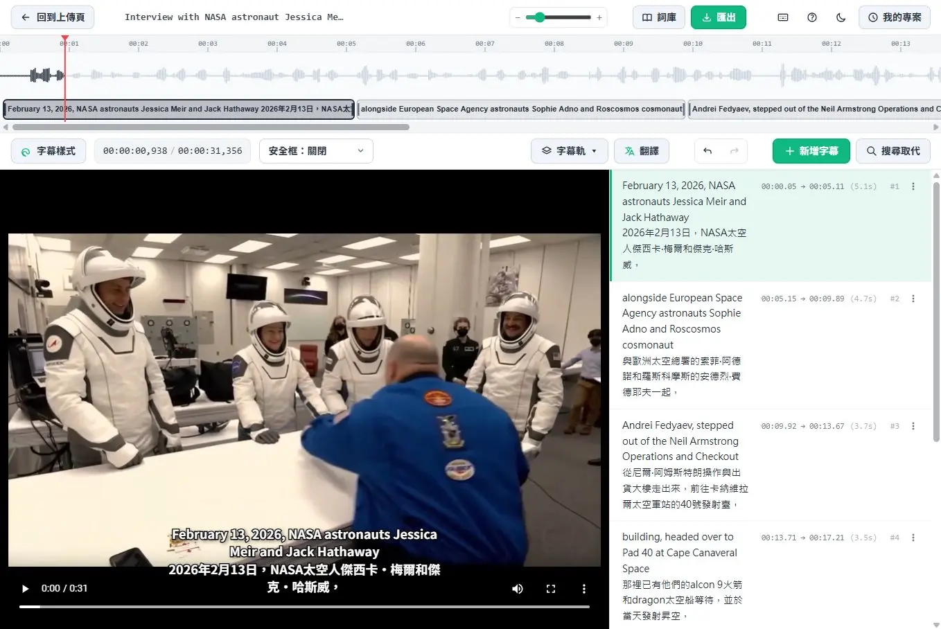 免安裝網頁版