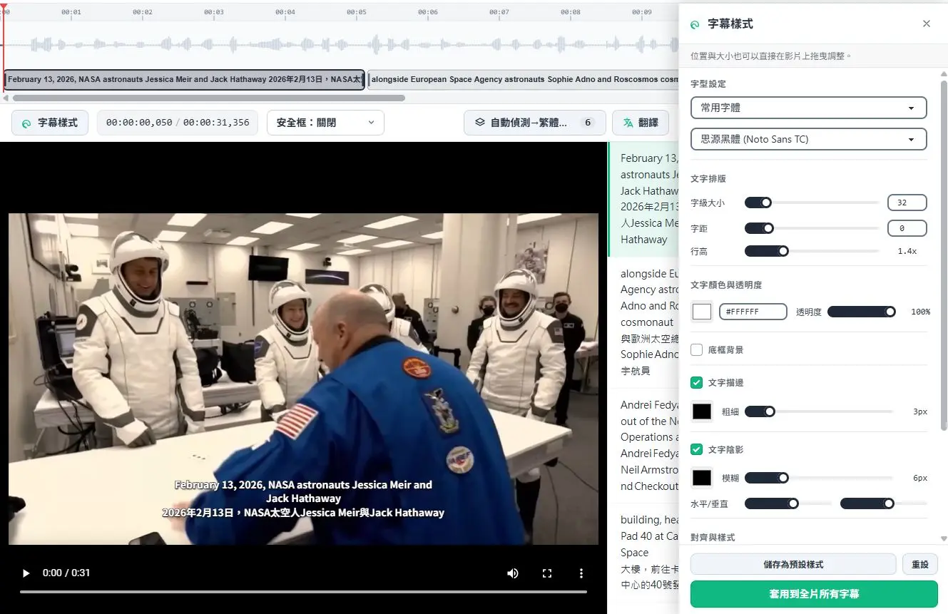 沒有素材範本可以套