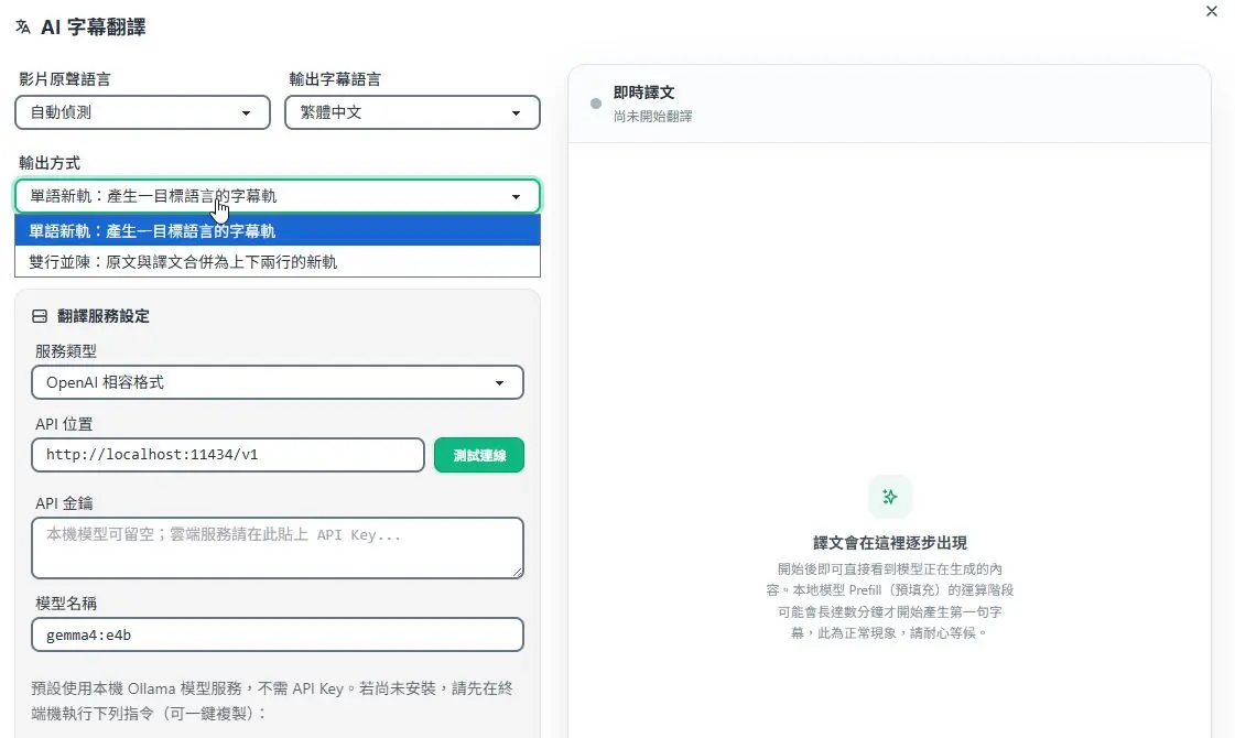 樸實無華的字幕