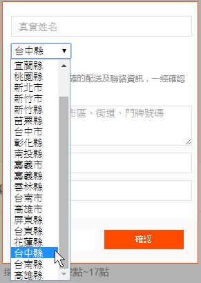 2014.12.6截圖於台灣小米官網