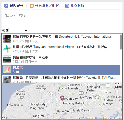 桃源區在高雄啦!