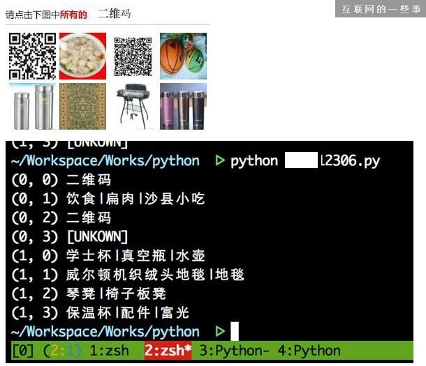 知乎網站上使用者的回答(圖片來源:互聯網的一些事)