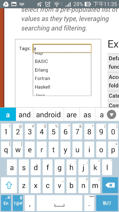 自動完成功能的在手機瀏覽環境下較難點選
