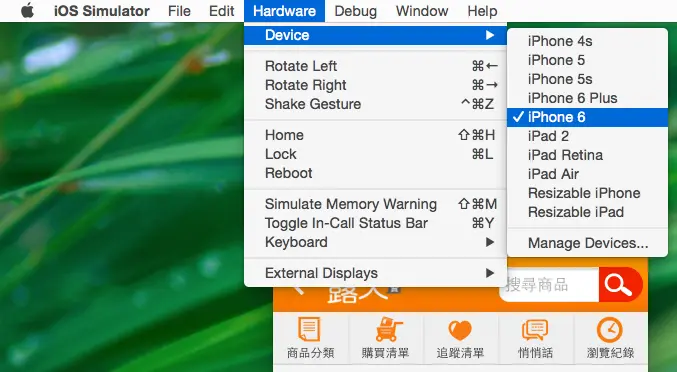 選擇要建立的 iOS 裝置