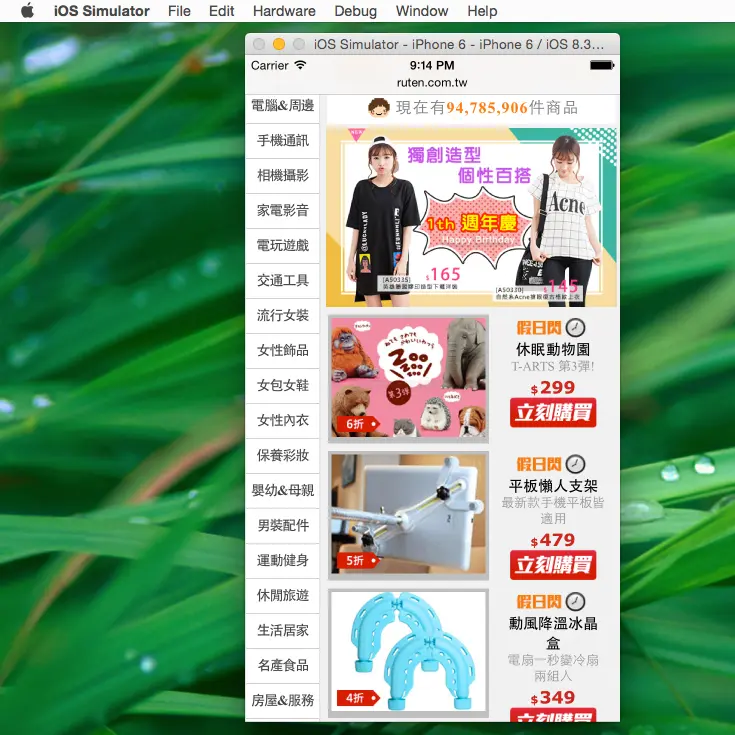 也可忠實呈現網頁捲動後,上下工具列摺疊的情況