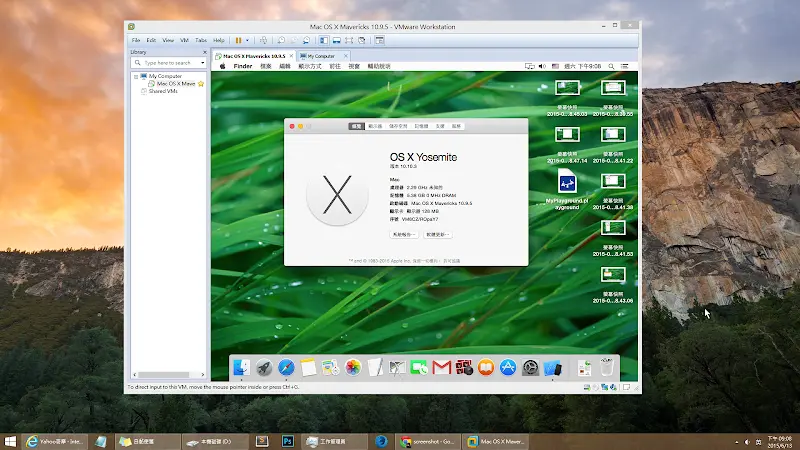 可以在vmx檔中設定mainMem.useNamedFile = "FALSE",減少硬碟頻繁讀取