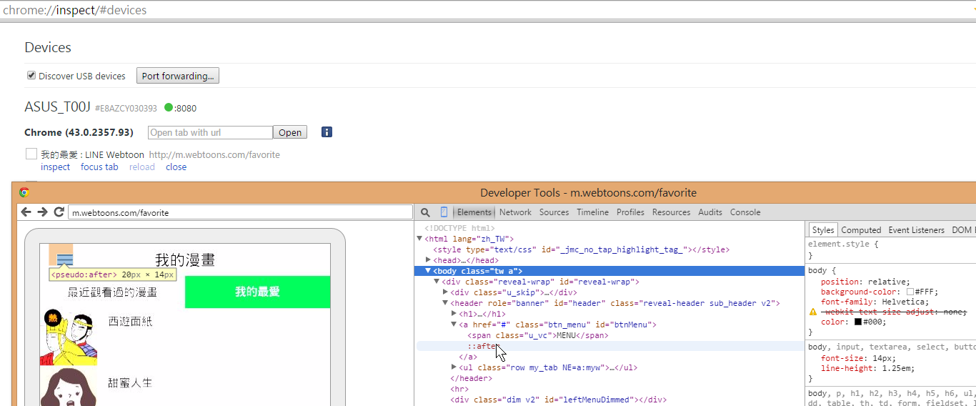 有時候在電腦上看起來顏色怪怪的,原因不明...