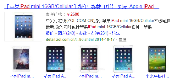 好搜(360奇虎)則推出搜尋客製化服務，叫做 OneBox 