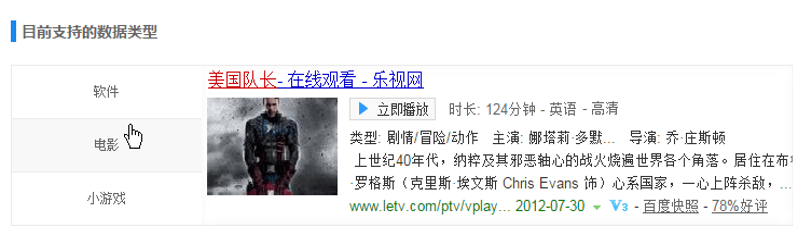 百度支援，但不多
