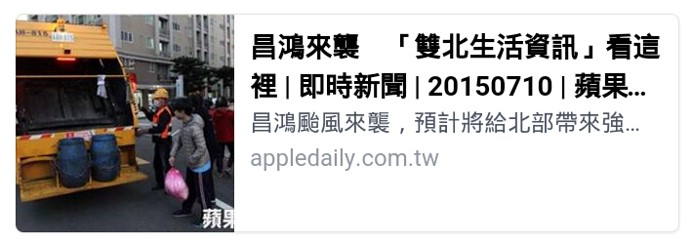 手機板的圖片顯示