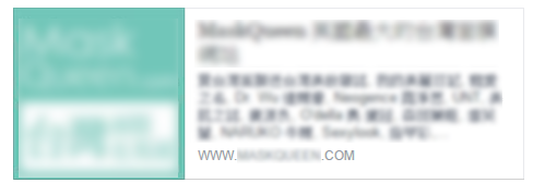 圖片很小張時會這樣顯示(電腦版FB)