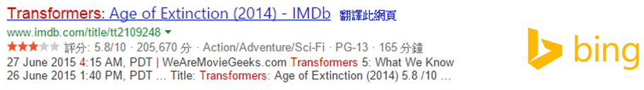 電影類標記範例