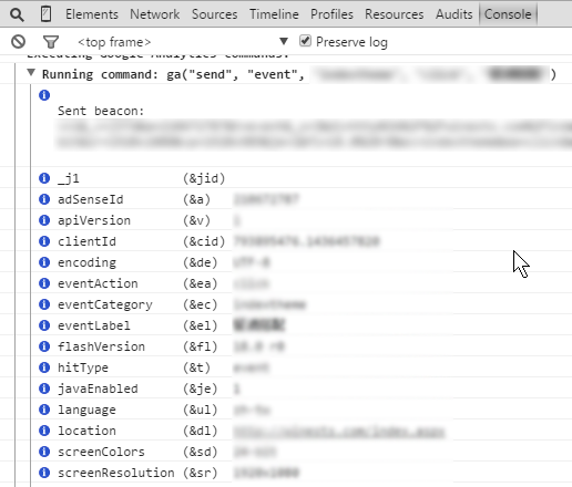 Google Analytics Debugger 實際操作畫面