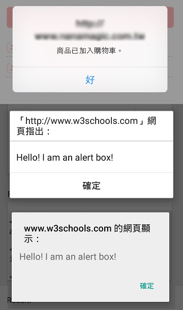 由上至下: Safari/ android browser/ chrome on android