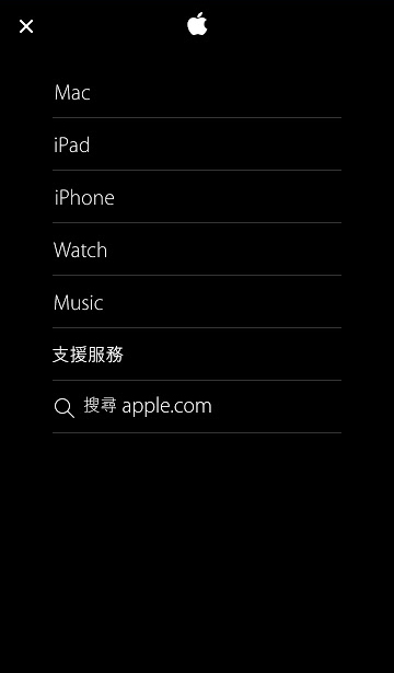 Apple 行動版網站選單 (2015/8/9)