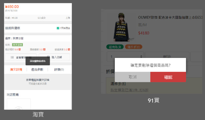 使用自製的元件