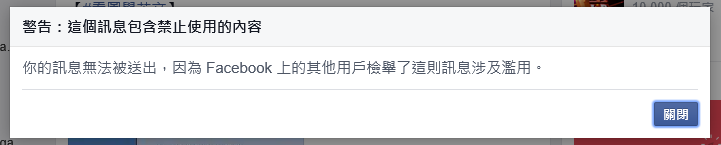 This link is blocked.