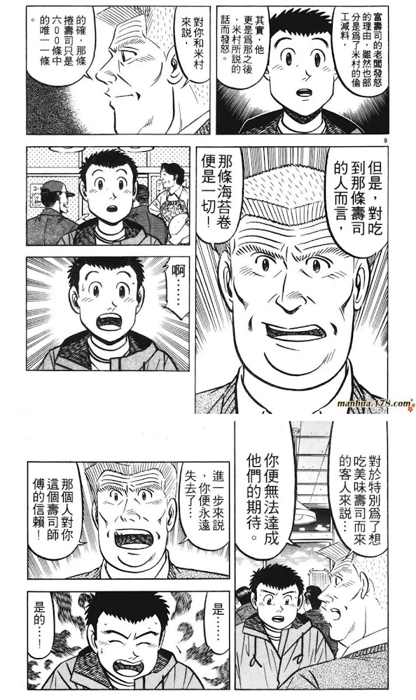 服務業是一種沒有功勞，只有苦勞的行業