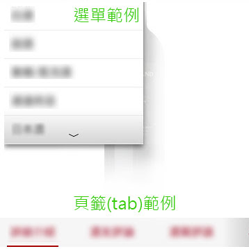 陰影與箭頭之術