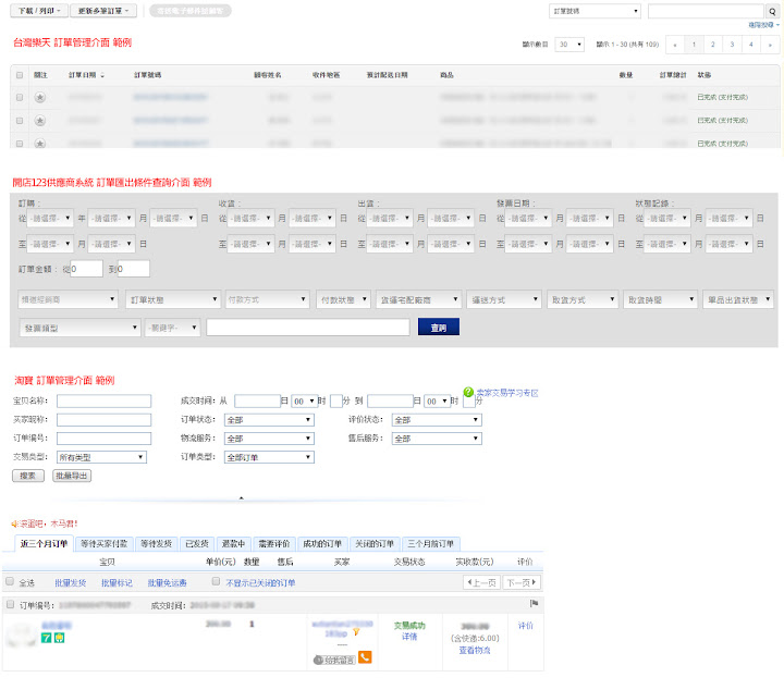 可以點擊看大圖
