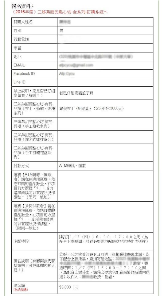 宅配送到樓上有時候還要加錢,那宅配人員是否會親自送到教室?