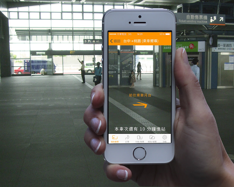 AR 範例-1，情境是收假時在猶豫，要乖乖回去，還是要逃兵? (iPhone 與手來自 MediaLoot 的 FREE LICENSE Mockup 素材。照片來自 2009 年的隨拍)