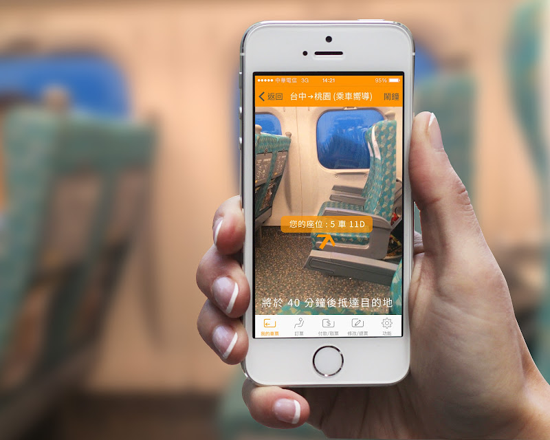 AR 範例-2。(沒有全車廂座位總覽視角，只能用這張頂一下)