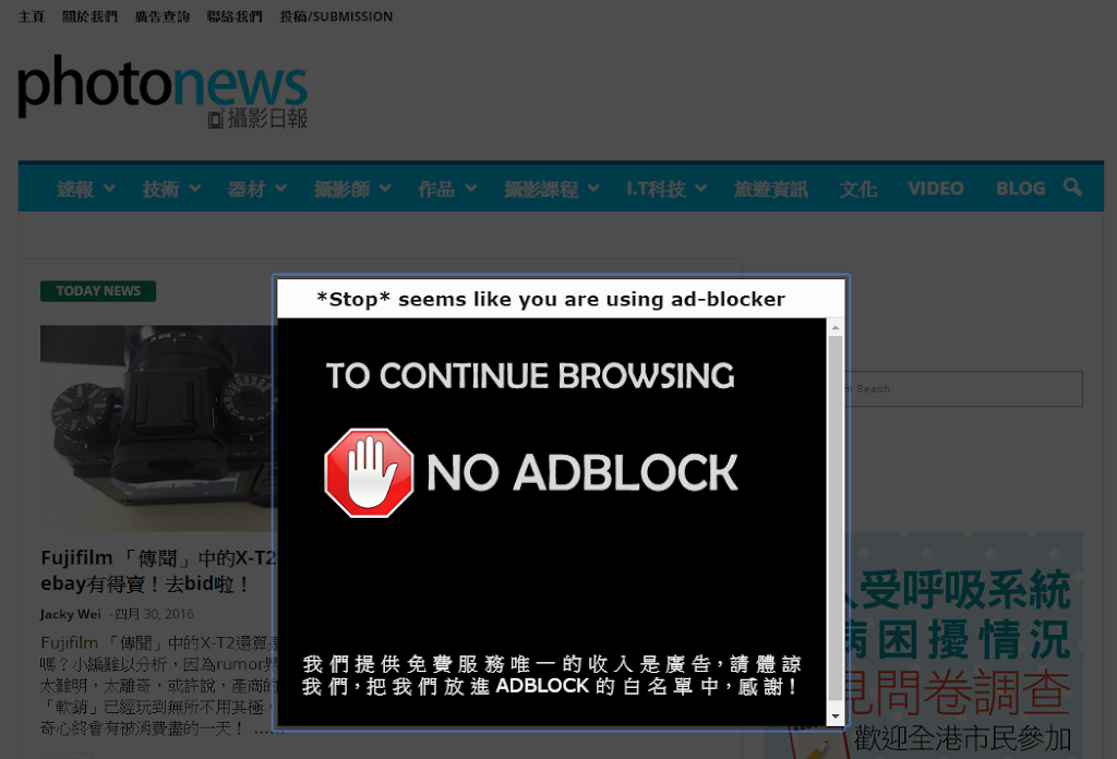 攝影日報 http://photo.popart.hk/