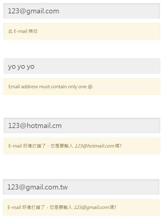 email-validator-sample