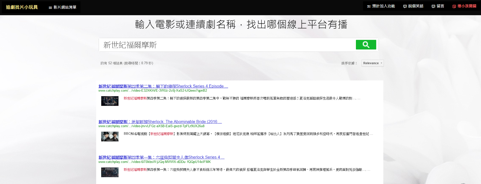 找片小工具第二代