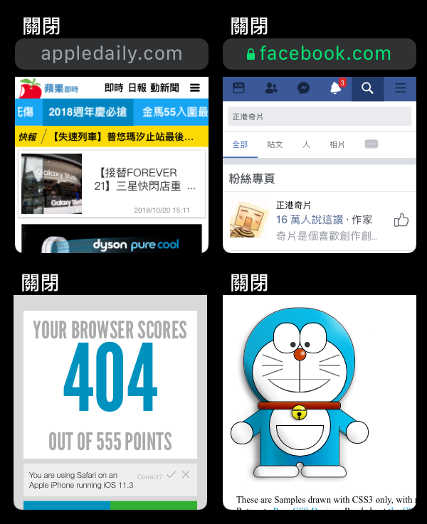 想使用 siri 開啟網頁