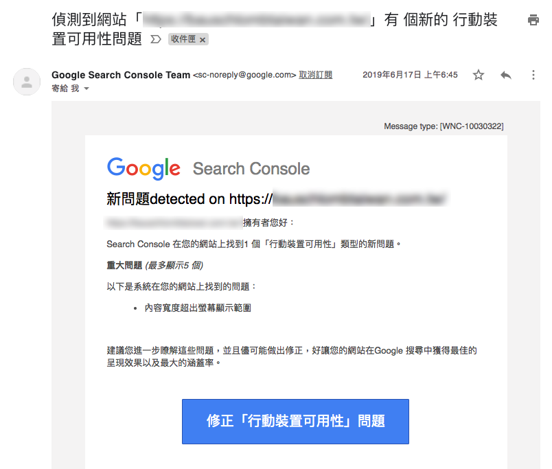 Google Search Console