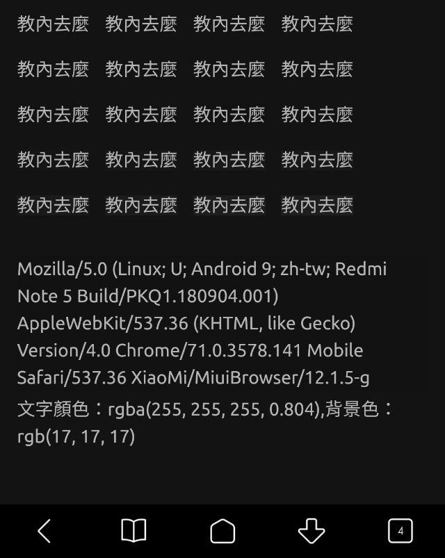 最黑暗的界面時代來臨網頁設計準備好了嗎 要改的地方太多了 那就改天吧