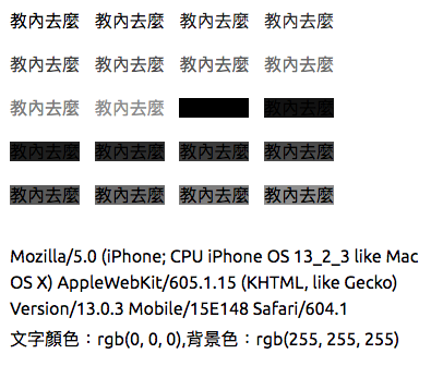 最黑暗的界面時代來臨網頁設計準備好了嗎？ u2013 要改的地方太多了，那就 