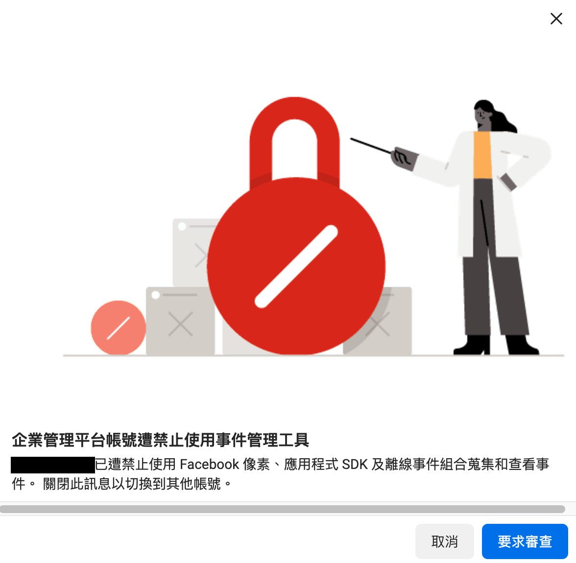 臉書fb 廣告為了ios14 改版 Roas大跌把數位廣告行銷人員都整慘了 要改的地方太多了 那就改天吧 臉書fb 廣告為了ios14 改版 Roas大跌把數位廣告行銷人員都整慘了 要改的地方太多了 那就改天吧