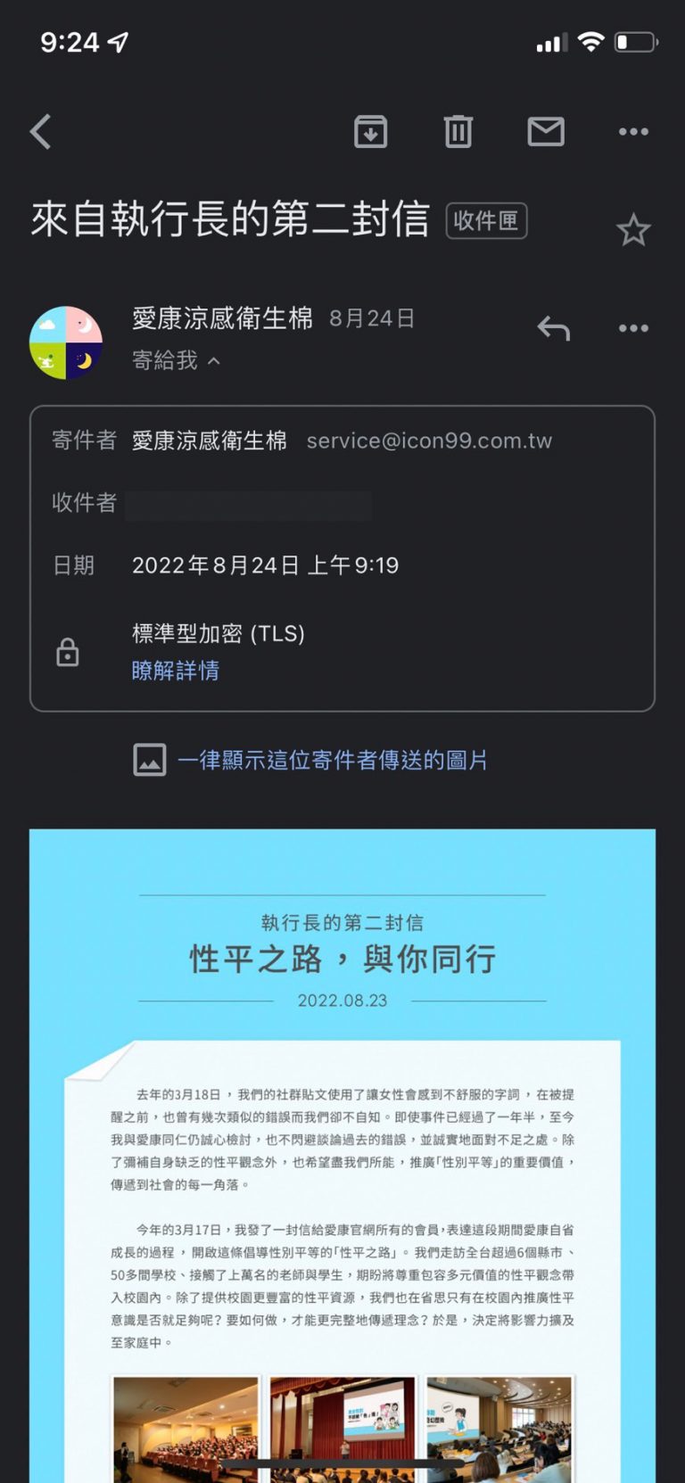 gmail企业邮箱前缀 (gmail企业邮箱收费)(图2) gmail企业邮箱收费