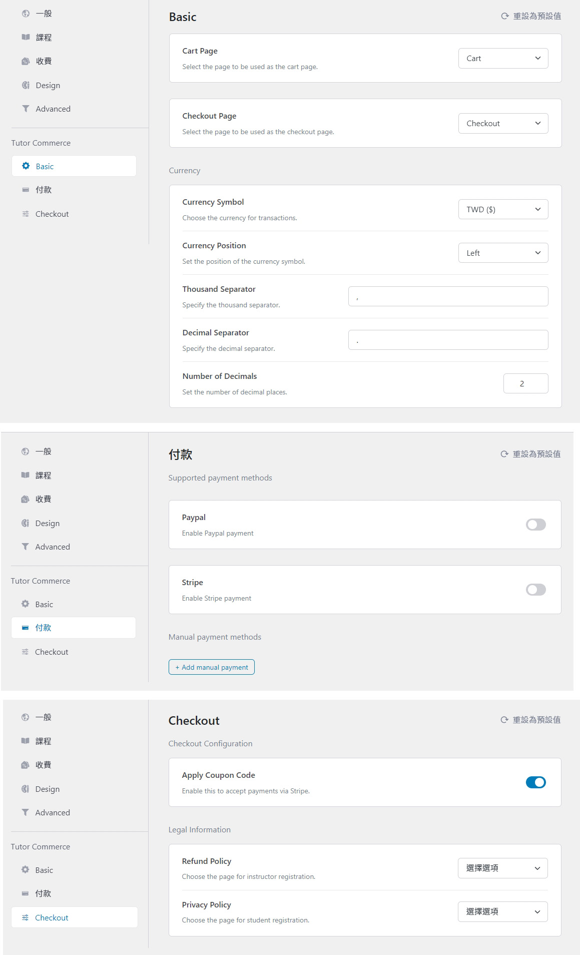 Tutor Lms V3 Native Cart