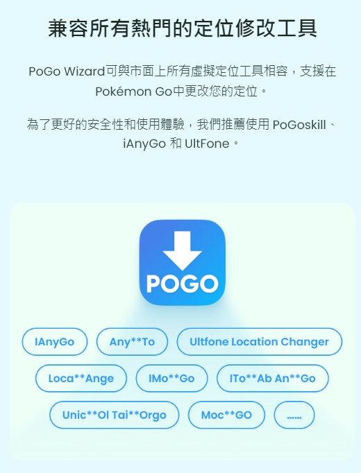 Pogo