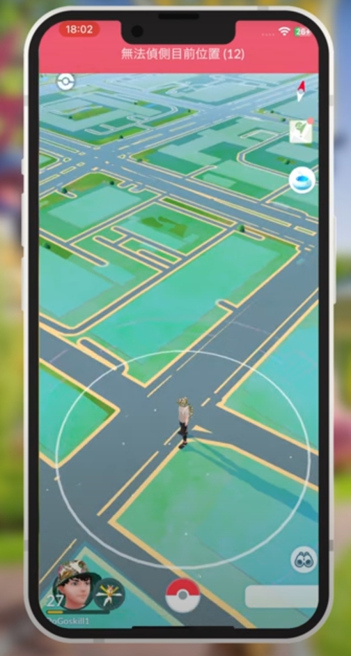 Pokemongo Error Location Code 21