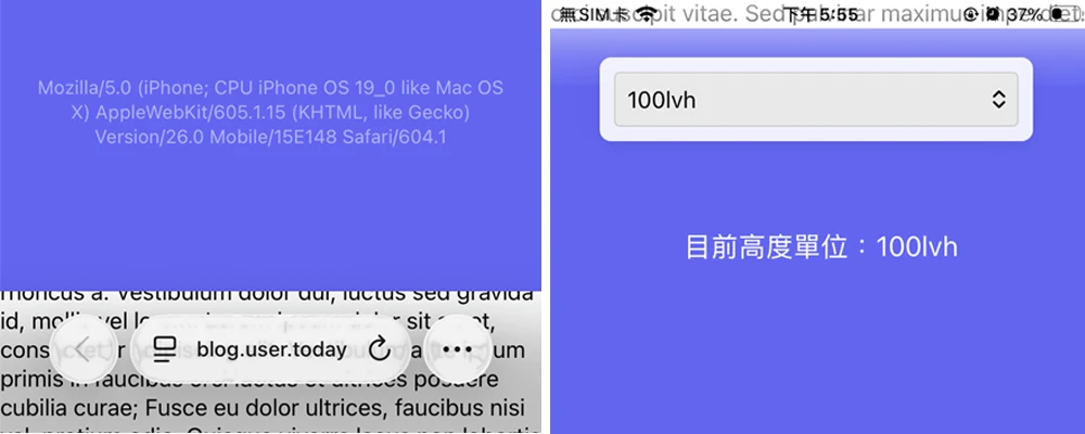 更新了 iOS 26 Safari 之後，打開網頁直呼 WTF